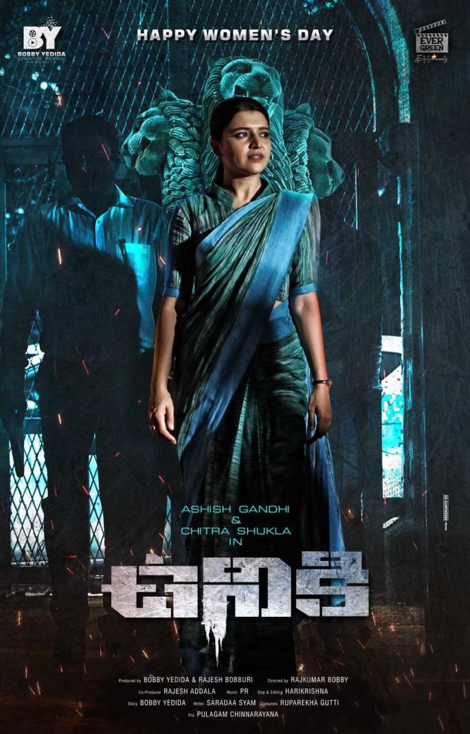 Uniki (2022) Uncut 720P Aha Webrip X264 Esub [Dual Audio][Hindi 2 0 Telugu 5 1] -Mkvc