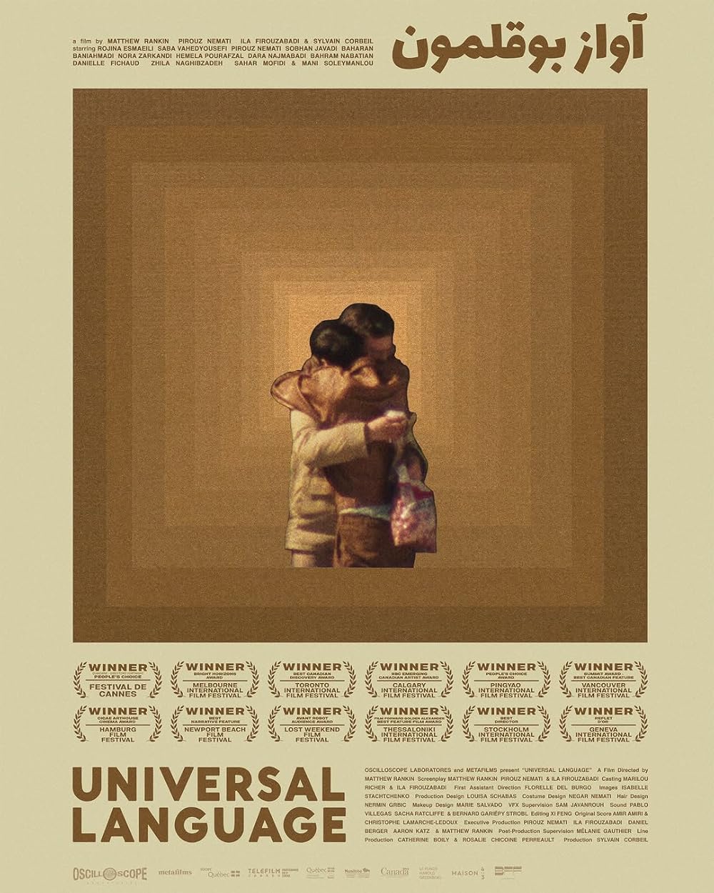 Universal Language (2024) Persian 1080P Amzn-Web X264 Esub-Msmod