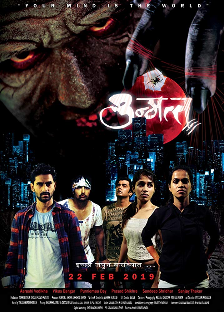 Unmatta (2019) Marathi 720P Web-Dl X264 Aac 5 1 Esub - Sungeorge