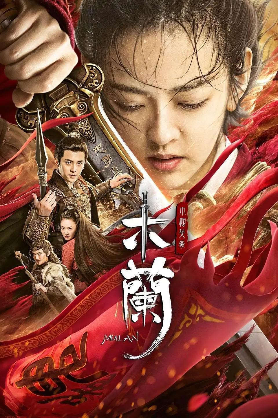 Unparalleled Mulan (2020) 720P Amzn-Web X264 Esub [Dual Audio][Hindi 2 0 English 2 0] -Mkvc