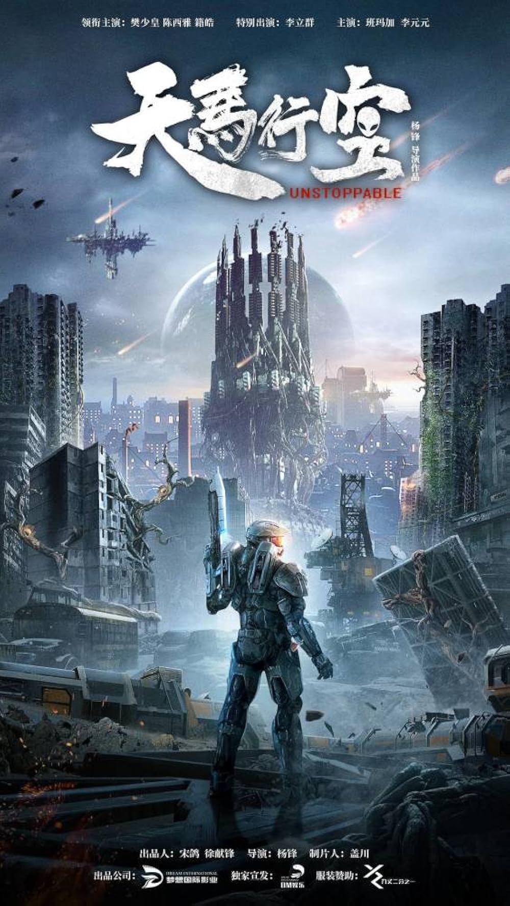 Unstoppable (2025) 720P Amzn-Web X264 Esub [Dual Audio][Hindi 2 0 Chinese 2 0] -Msmod