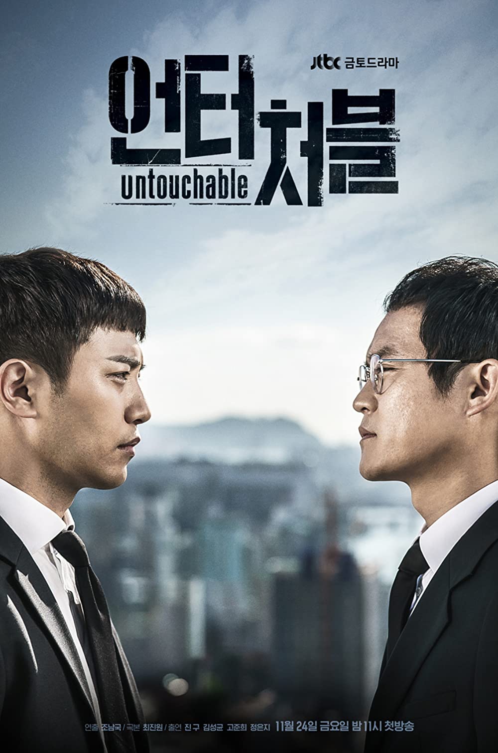 Untouchable S01E01 720P Dsnp Webrip X264 Esub [Dual Audio][Hindi 2 0 Korean 2 0] -Mkvc