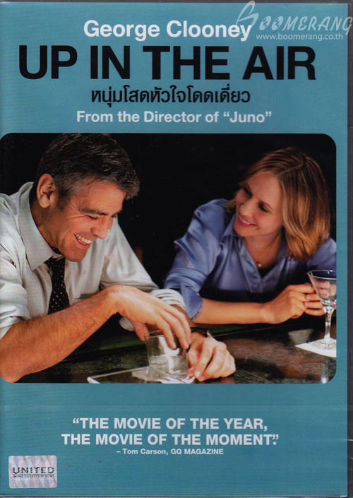 Up In The Air (2009) 720P Bluray X264 Esub [Dual Audio][Hindi 5 1 English 5 1] - Mkvc