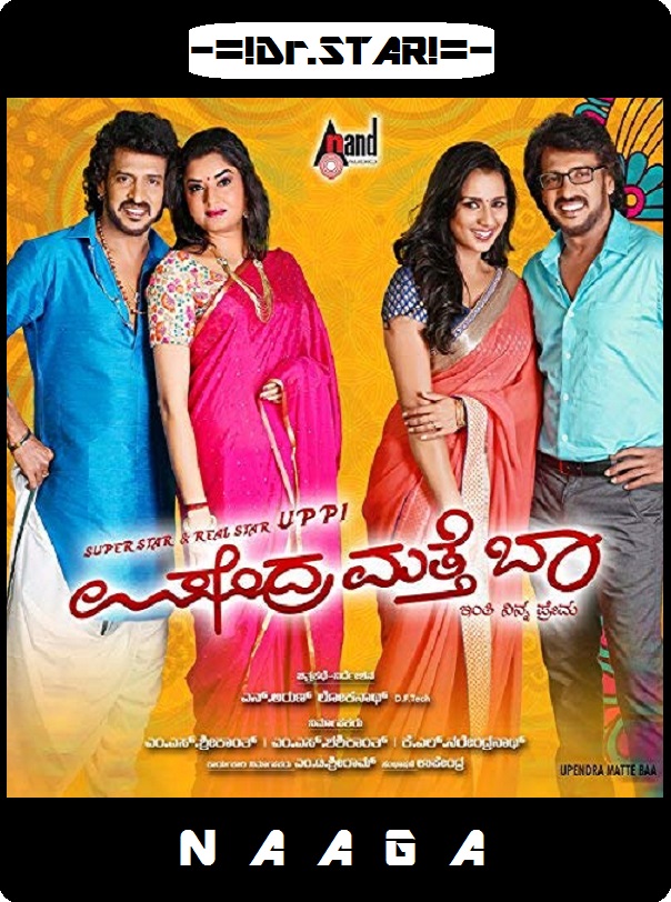 Upendra Matte Baa (2017) 720P Uncut Hdrip [Dual Audio][Hindi Dd2 0 Kannada 2 0]