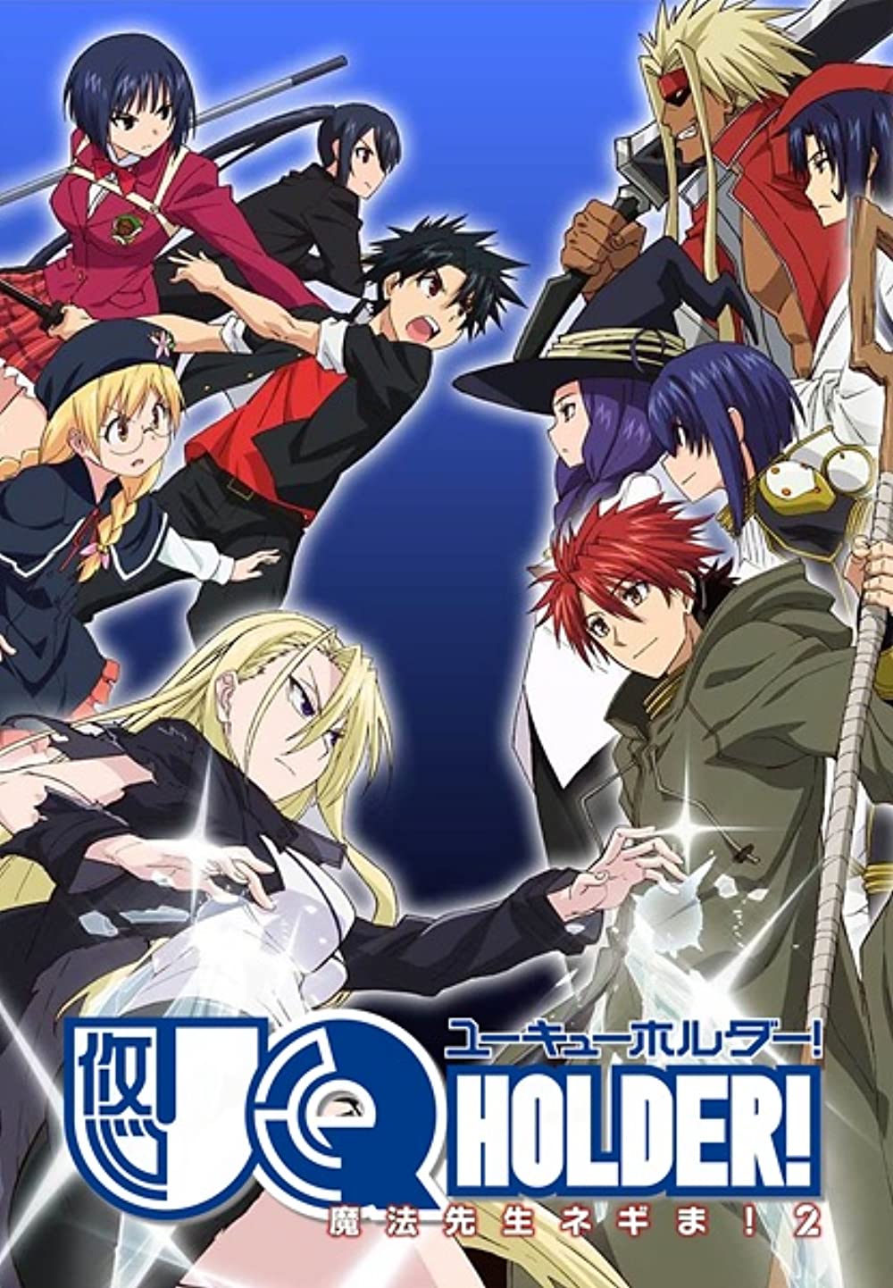 Uq Holder (Tv Cartoon 2017–2018) 1080P [Dual Audio]