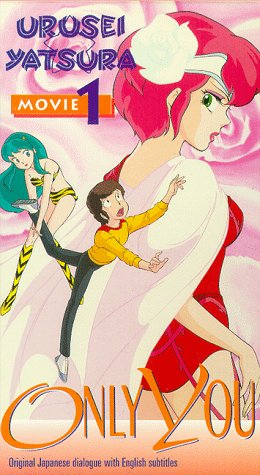 Urusei Yatsura 1 Only You (1983) Japanese 720P Bluray X265 Hevc 10Bit Esub [Project-Gxs]