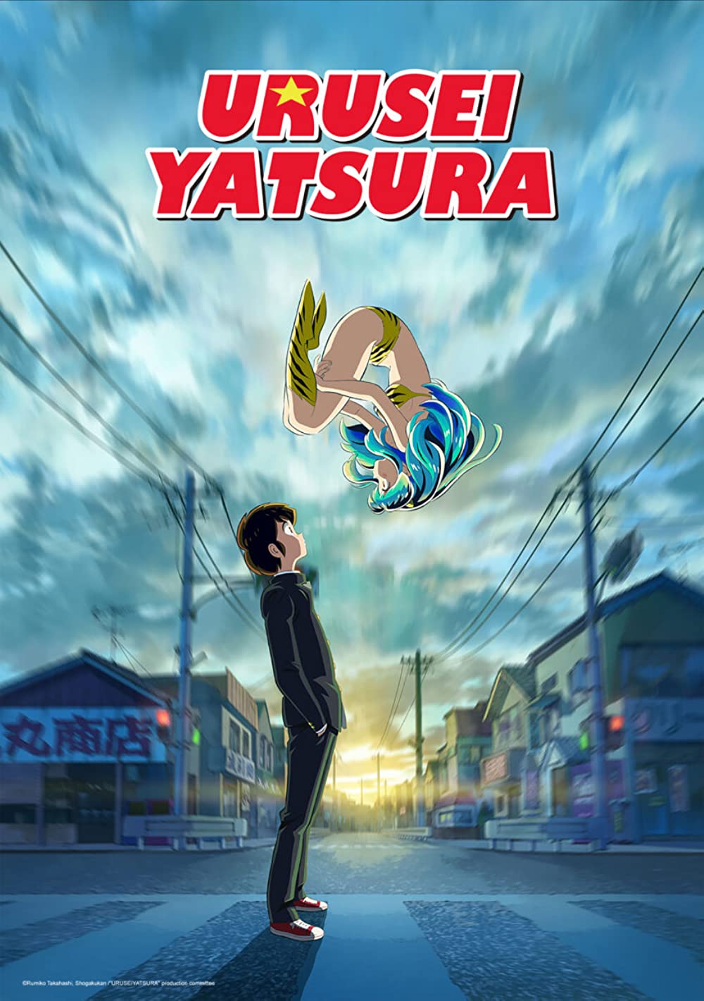 Urusei Yatsura (2022) - 01 [1080P Web-Dl X265 Hevc 10Bit Esub]