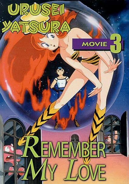 Urusei Yatsura 3 Remember My Love (1985) Japanese 720P Bluray X265 Hevc 10Bit Esub [Project-Gxs]
