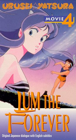 Urusei Yatsura 4 Lum The Forever (1986) Japanese 720P Bluray X265 Hevc 10Bit Esub [Project-Gxs]