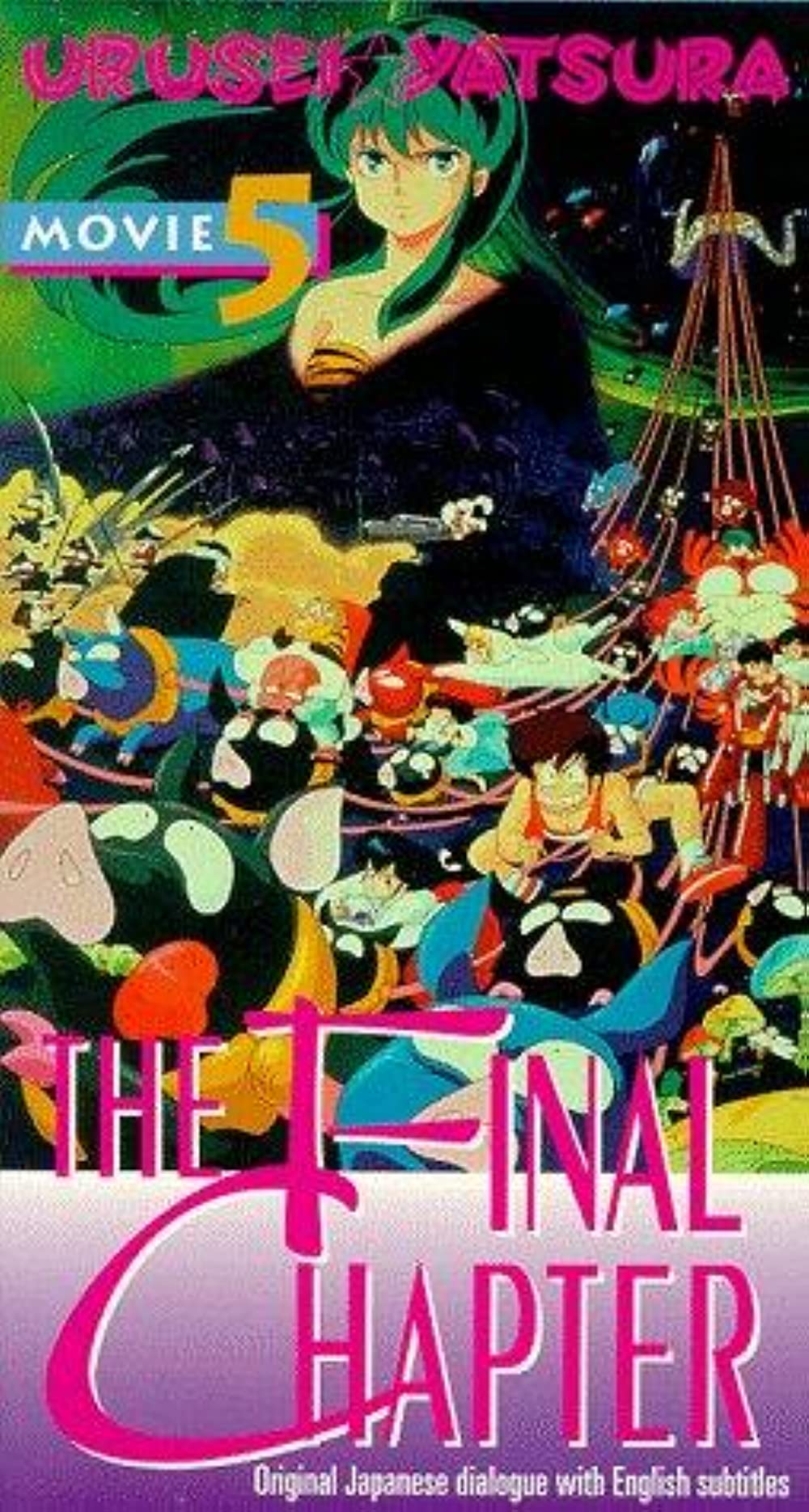 Urusei Yatsura 5 The Final Chapter (1988) Japanese 720P Bluray X265 Hevc 10Bit Esub [Project-Gxs]