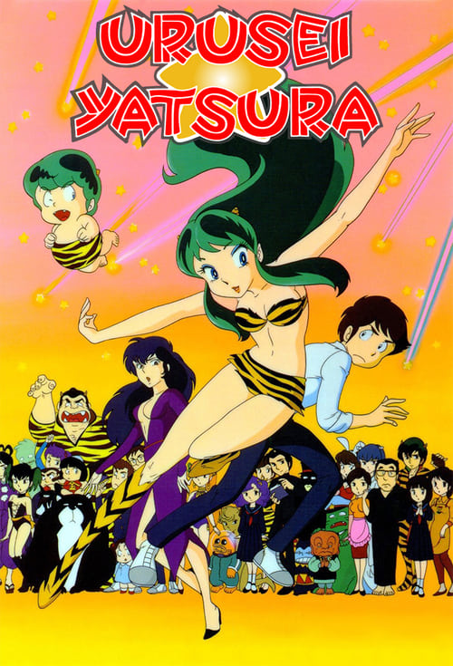 Urusei Yatsura (Tv Cartoon 1981–1986) 720P