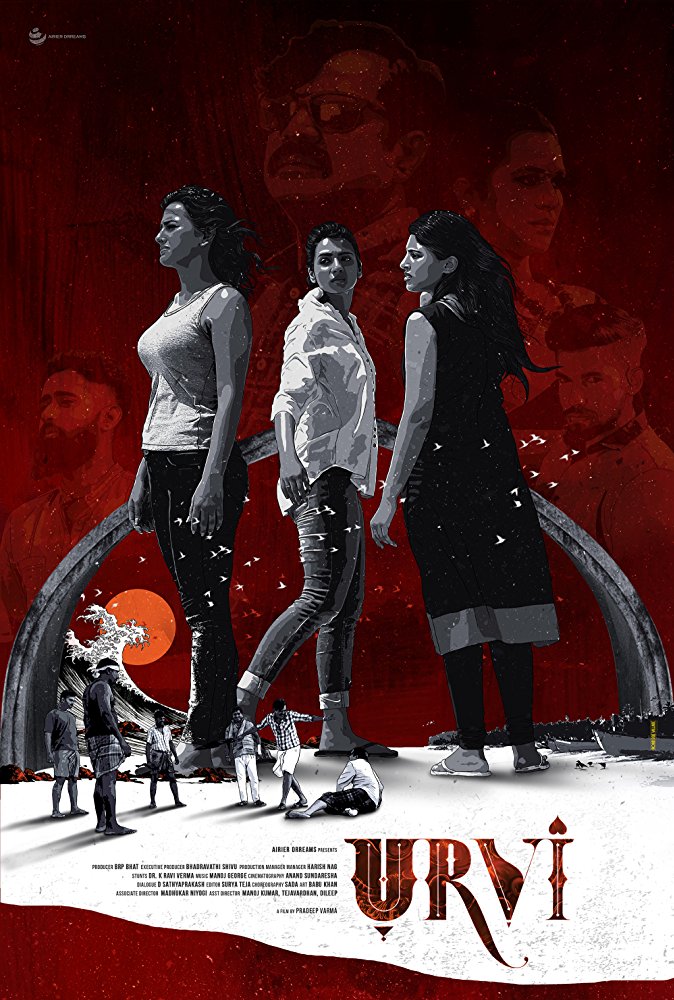 Urvi (2017) - Hdrip - 720P - [Sri]