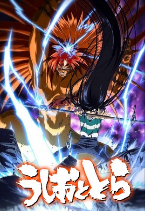 Ushio & Tora (Tv Cartoon 2015– ) 720P [Dual Audio]
