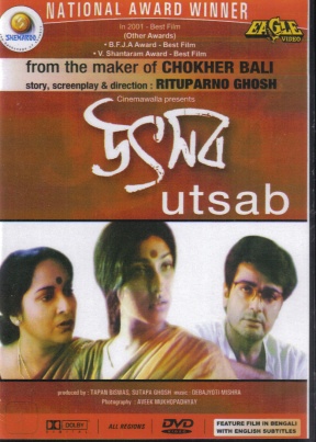 Utsab
