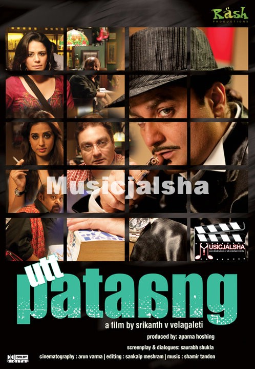 Utt Pataang (2011)