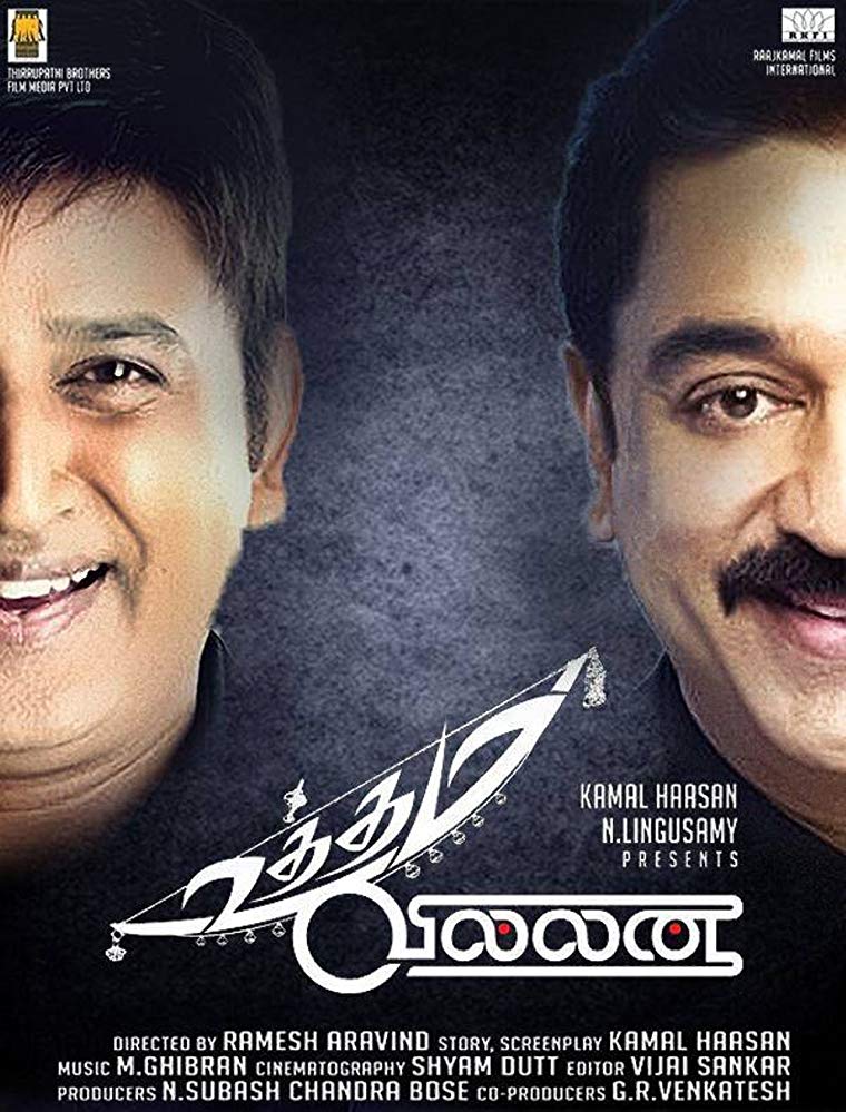 Uttama Villain (2015) Telugu 720P Hdrip X264 Ac3 Esub - Movcr