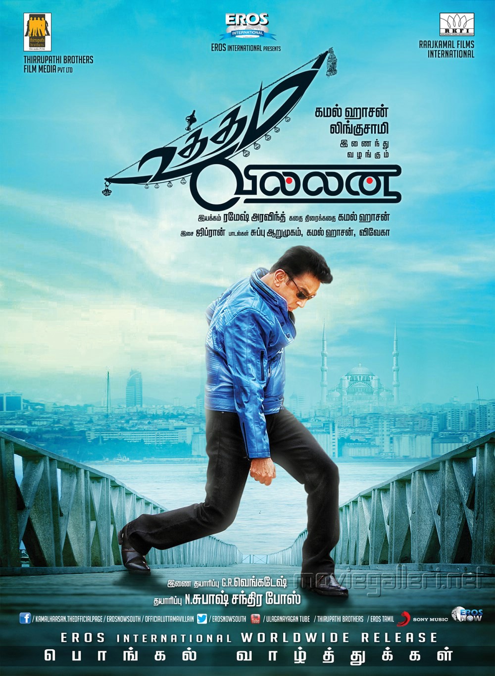 Uttama Villain (2015)[Dvdrip - X264 - 2Cdrip - Ac3 5 1 - 1 4Gb - Tamil]