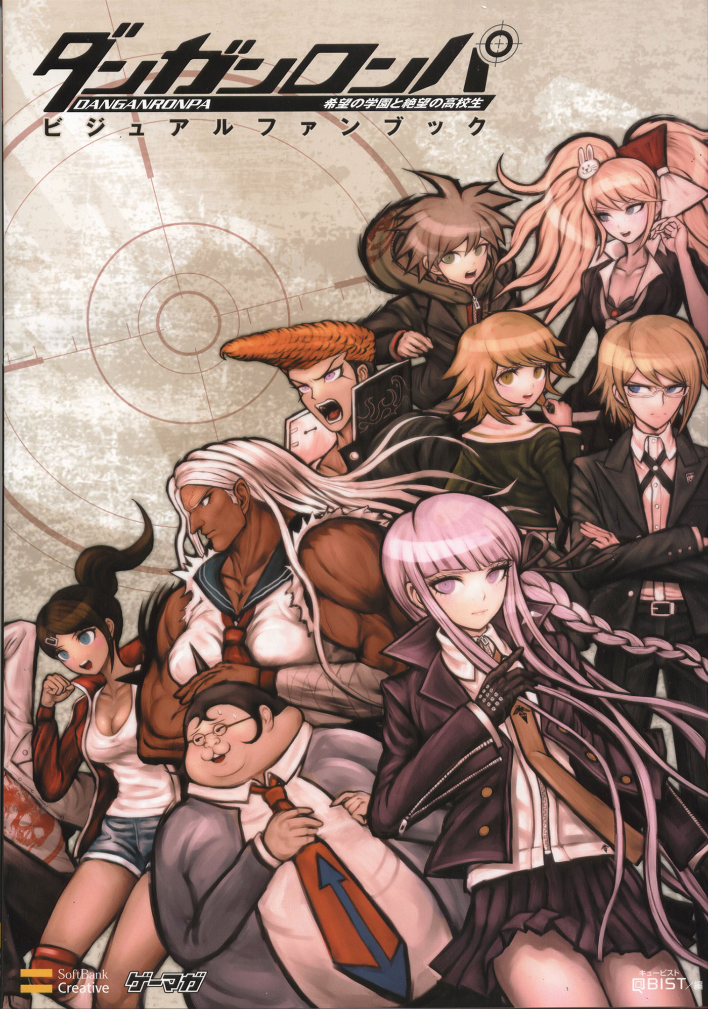 [Utw] Danganronpa The Animation - 01 [H264-720P][A15D14F2]