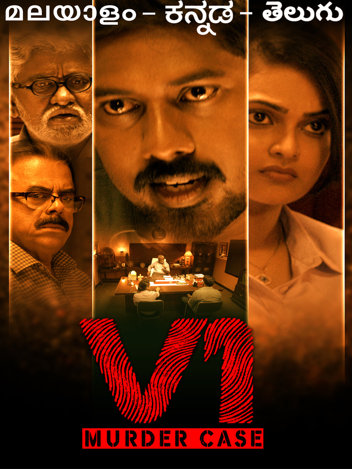 V1 Murder Case (2019) 1080P Webrip X264 Msubs [Dual Audio][Hindi Dd5 1 Tamil 2 0] -Dmv