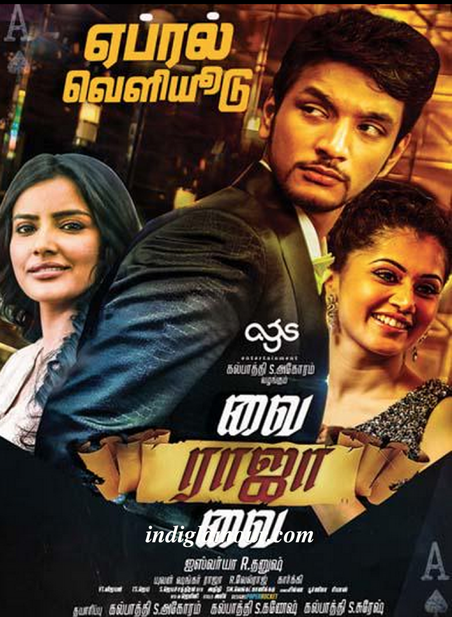 Vai Raja Vai 2015 Dvdrip Xvid Ac3