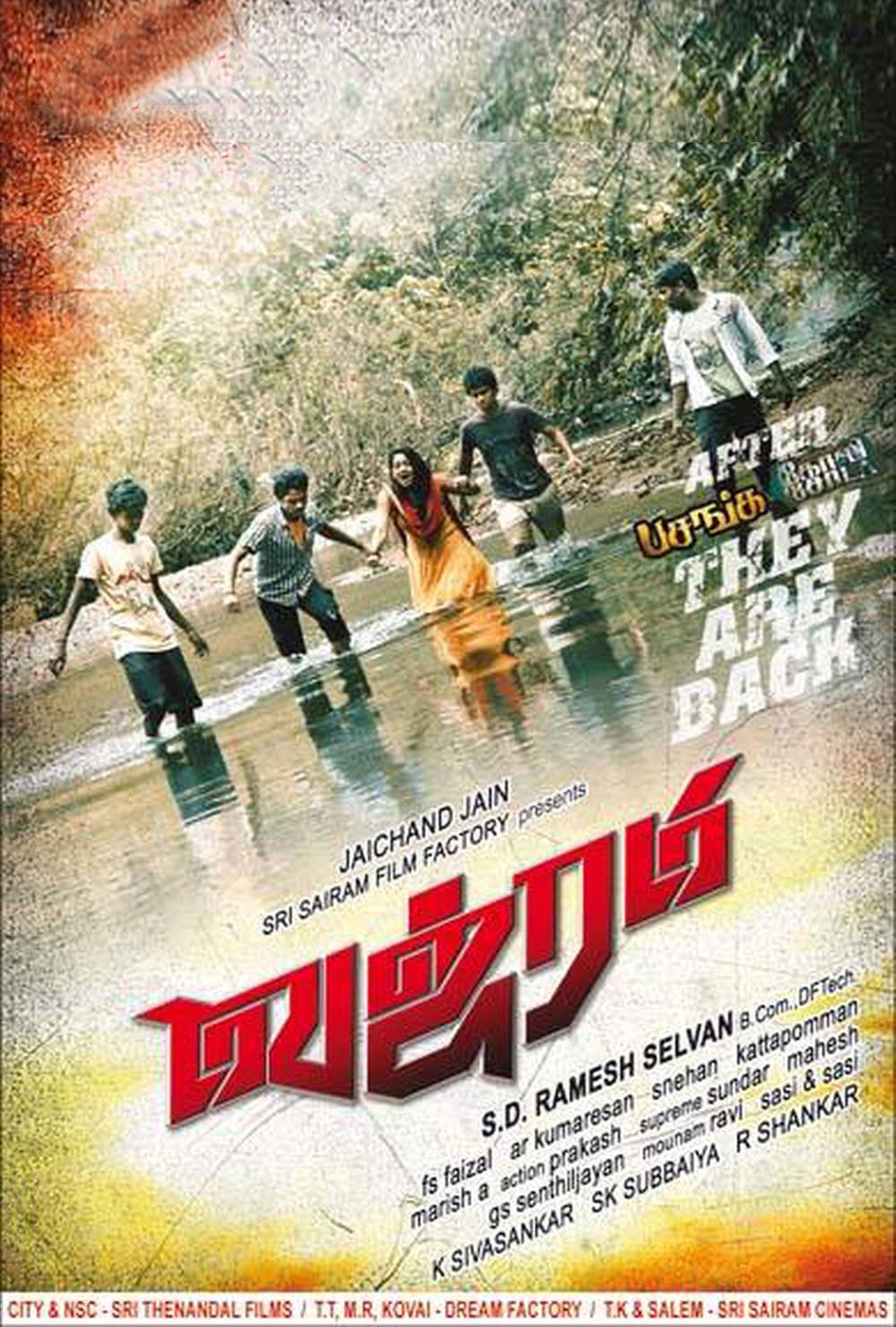 Vajram (2015) Hindi Dubbed 720P Webrip X264 Aac - Mkvcinemas