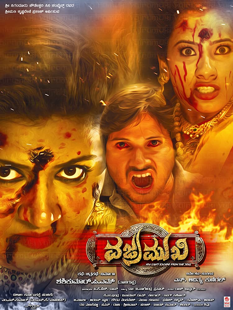 Vajramukhi (2019) Kannada 720P Web-Dl X264 Avc Aac Esub -1Tmv