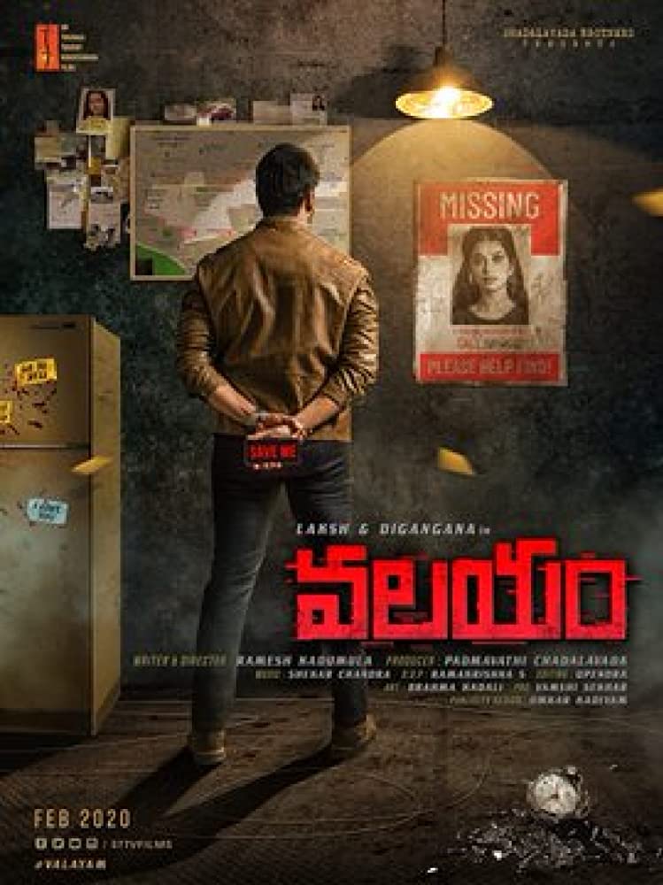 Valayam (2020) Telugu 720P Hdrip X264 Aac 2 0 -1Tmv