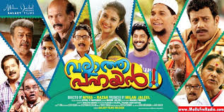 Vallatha Pahayan (2013) - Dvdrip - Malayalam Movie - Jalsatime Com