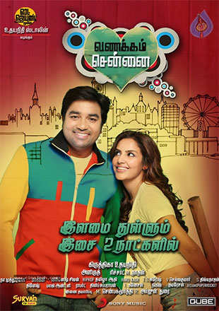 Vanakkam Chennai (2013) Uncut 720P Webrip X264 Esub [Dual Audio][Hindi Dd2 0 Tamil 2 0] -Dmv
