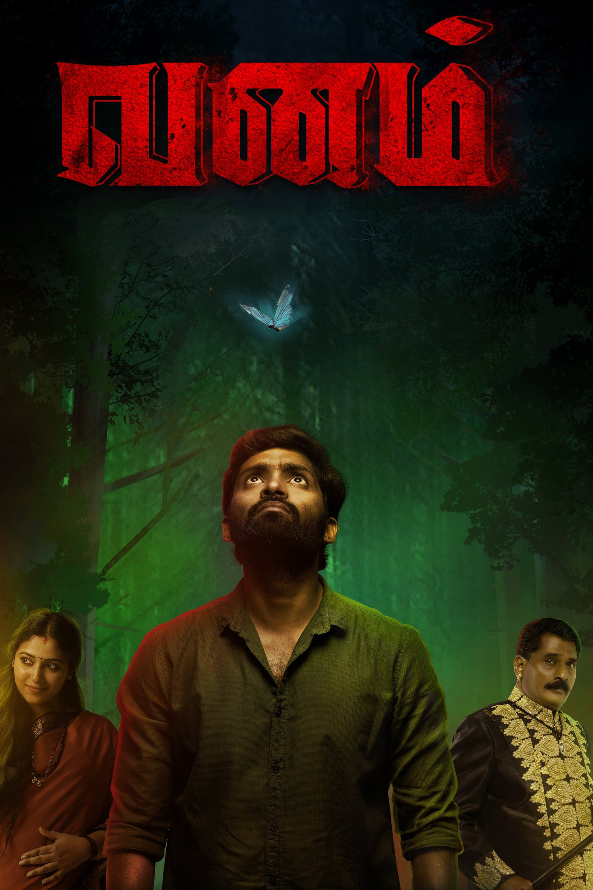 Vanam (2021) Uncut 720P Webrip X264 Esub [Dual Audio][Hindi 2 0 Tamil 2 0] -Mkvc