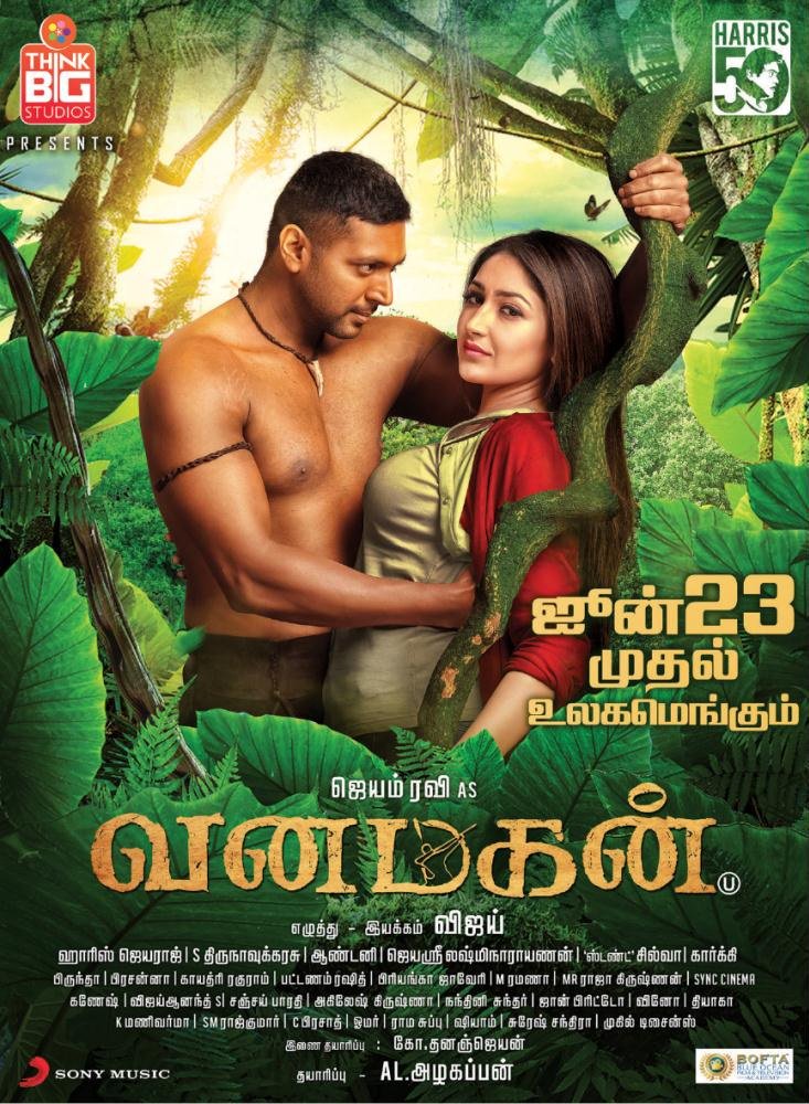 Vanamagan (2017)[720P Hdrip - X264 - Ac3 5 1 - 1 4Gb - Esubs - Tamil]