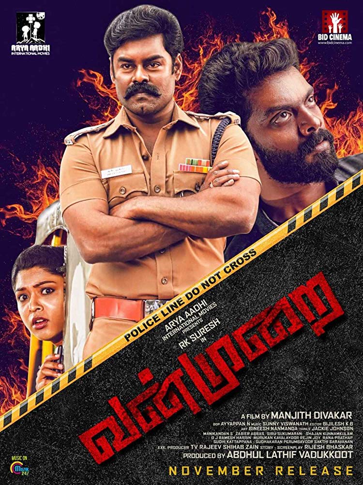 Vanmurai (2020) Tamil Proper 720P Hdrip X264 Dd5 1 -1Tmv