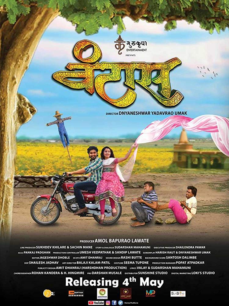 Vantas (2018) Marathi 720P Webrip X264 Aac 5 1 - Mkvcinemas