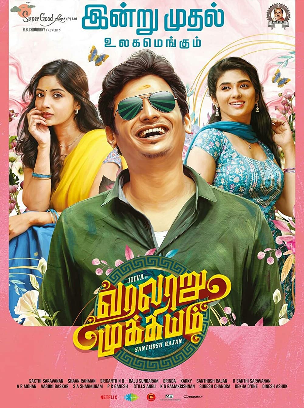 Varalaru Mukkiyam (2022) 720P Nf Webrip X264 Esub [Dual Audio][Hindi 5 1 Tamil 5 1] -Mkvc