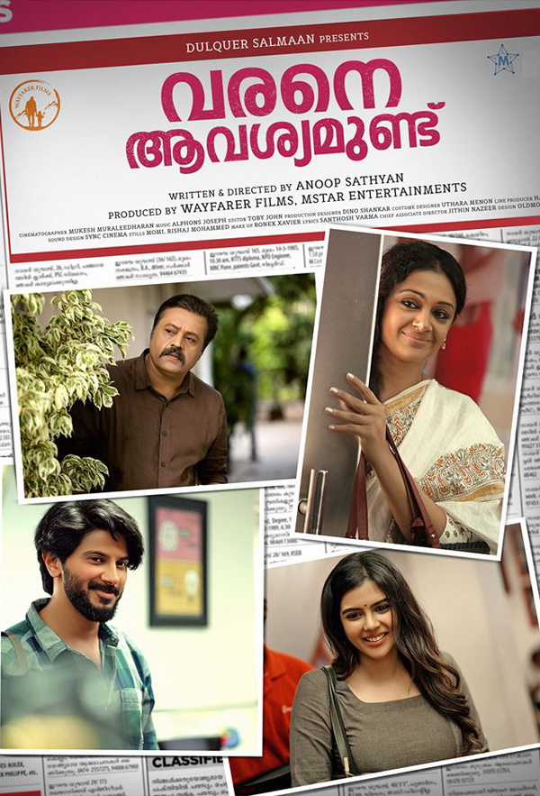 Varane Avashyamund (2020) Malayalam 720P Hdrip X264 Dd5 1 Esub -1Tmv