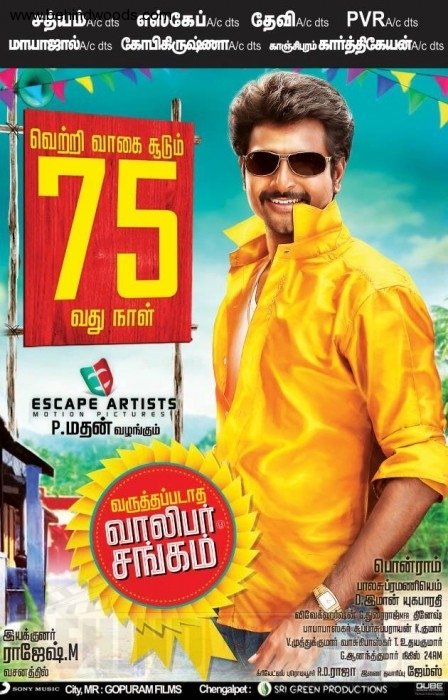 Varuthapadatha Valibar Sangam (2013) Hindi Dubbed 720P Hdrip X264 Aac - Movcr