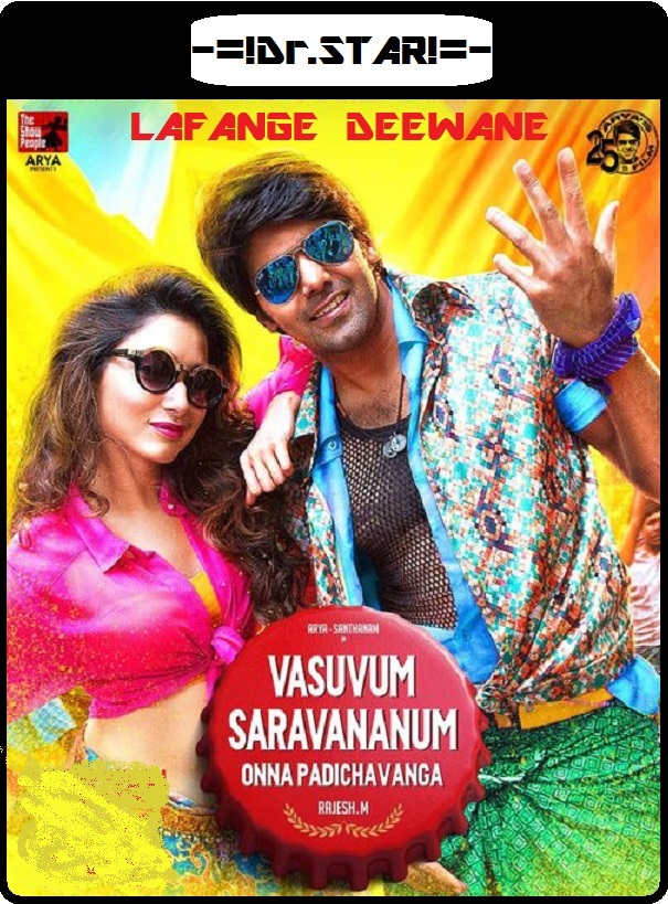 Vasuvum Saravananum Onna Padichavanga (2015) Uncut 720P Hdrip X264 Esub [Dual Audio][Hindi Dd2 0 Tamil]