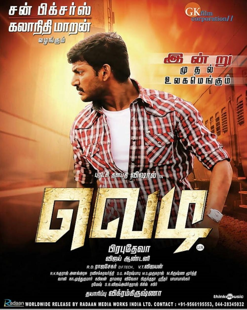 Vedi (2011) Hindi Dubbed 720P Webrip X264 Aac - Mkvcinemas