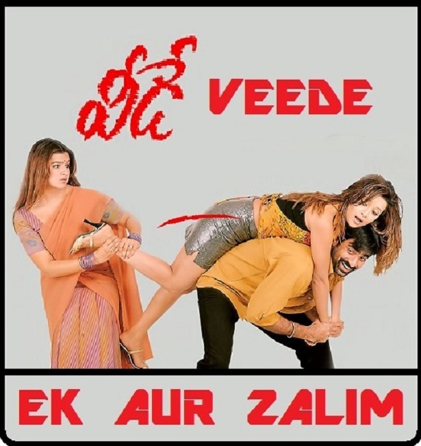 Veede (2003) 720P Uncut Hdrip X264 [Dual Audio] [Hindi 2 0 - Telugu 2 0]