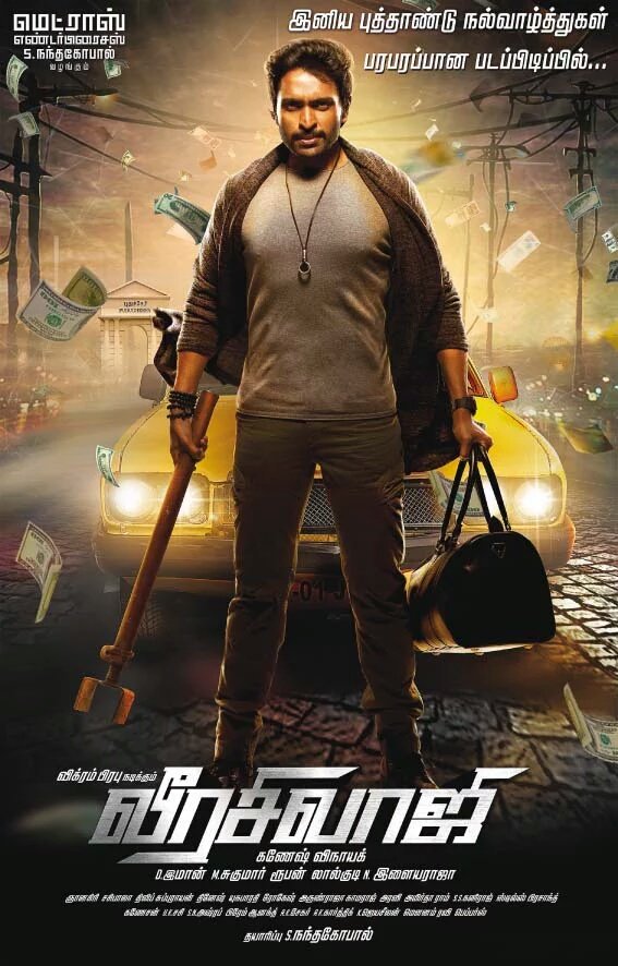 Veera Sivaji (2016) 720P Uncut Hdrip X264 Eng Subs [Dual Audio] [Hindi Dd 2 0 - Tamil 2 0]