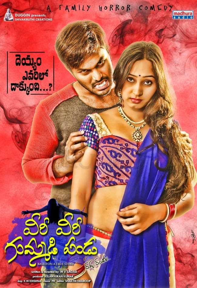 Veeri Veeri Gummadi Pandu (2016) 720P Uncut Hdrip X264 [Dual Audio] [Hindi Dd 2 0 - Telugu Dd 2 0]