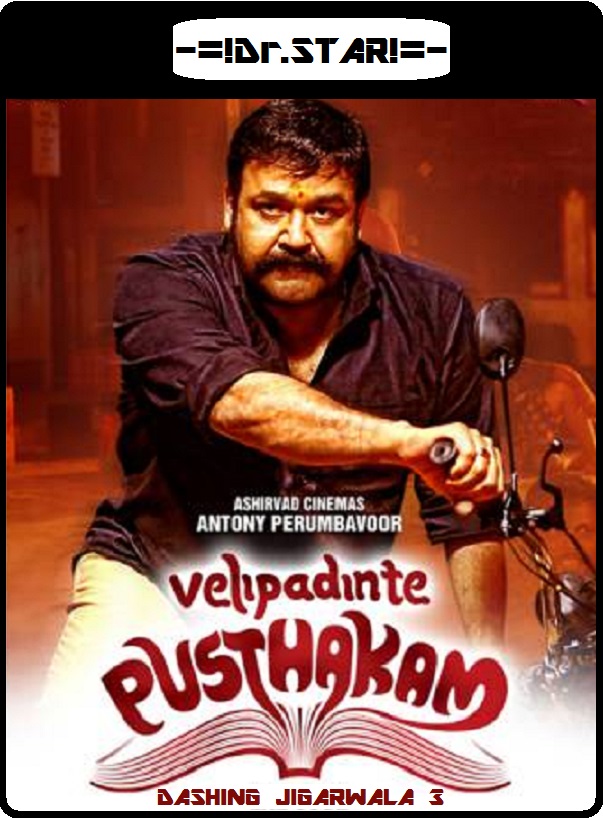 Velipadinte Pusthakam (2017) Uncut 720P Dvdrip X264 Esub [Dual Audio][Hindi Dd2 0 Malayalam 2 0]