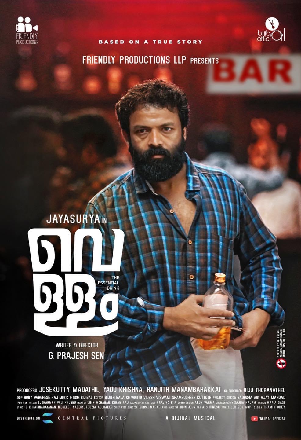 Vellam (2021) Malayalam 720P Hdrip X264 Aac Esub -1Tmv
