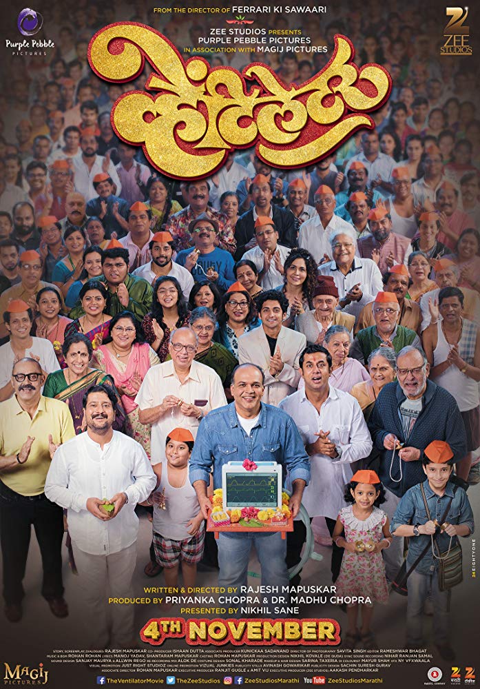 Ventilator (2016) Marathi 720P Web-Dl X264 Aac 2 0 Esub - Sungeorge