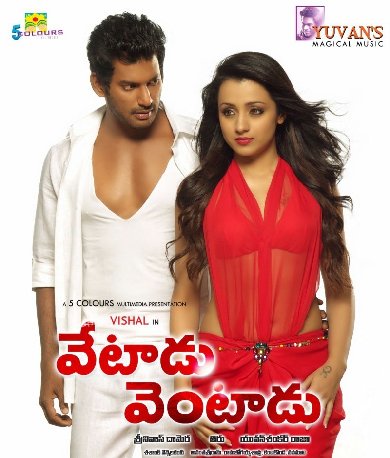 Vetadu Ventadu (2013) - Telugu - 600Mb -[Spk]-›