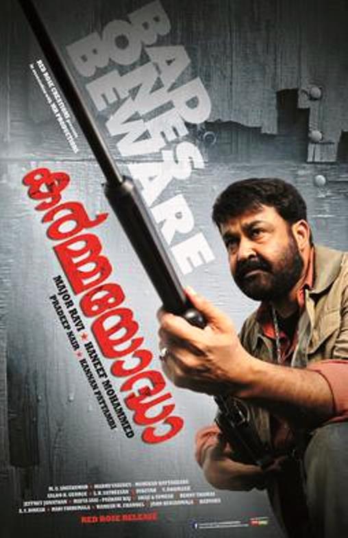 Vetrimaran Ips (2012) Uncut 720P Webrip X264 [Dual Audio][Hindi Dd2 0 Tamil 2 0] -Dmv