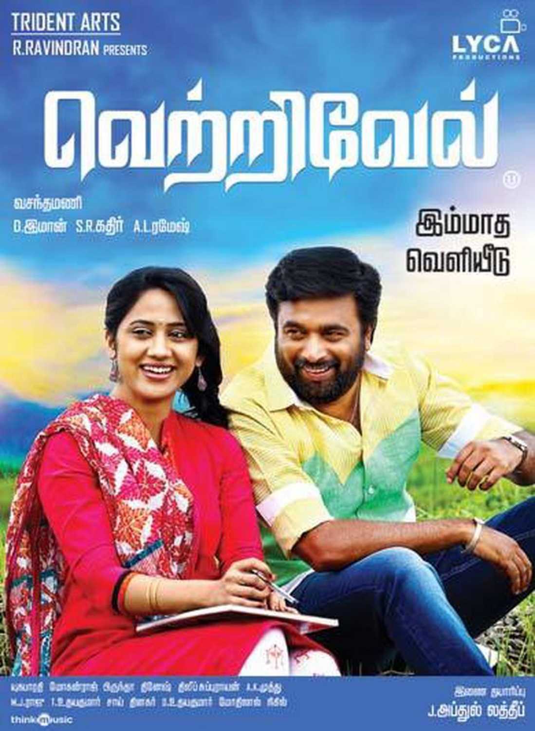 Vetrivel (2016) Uncut 1080P Webrip X264 Esub [Dual Audio][Hindi Dd2 0 Tamil 2 0] -Dmv