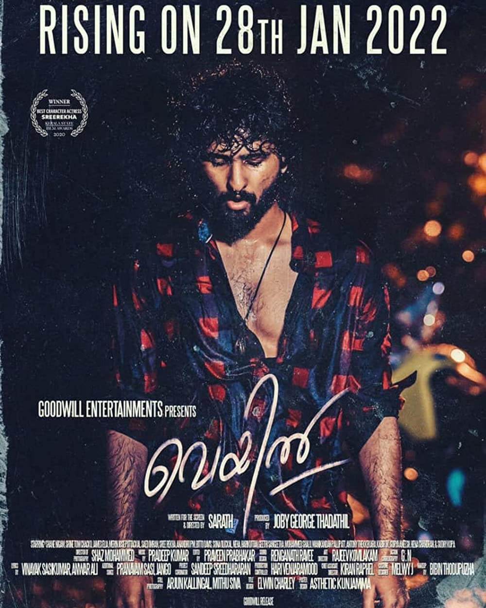 Veyil (2022) Malayalam 1080P Web-Dl Avc X264 Dd5 1 Esub -1Tmv