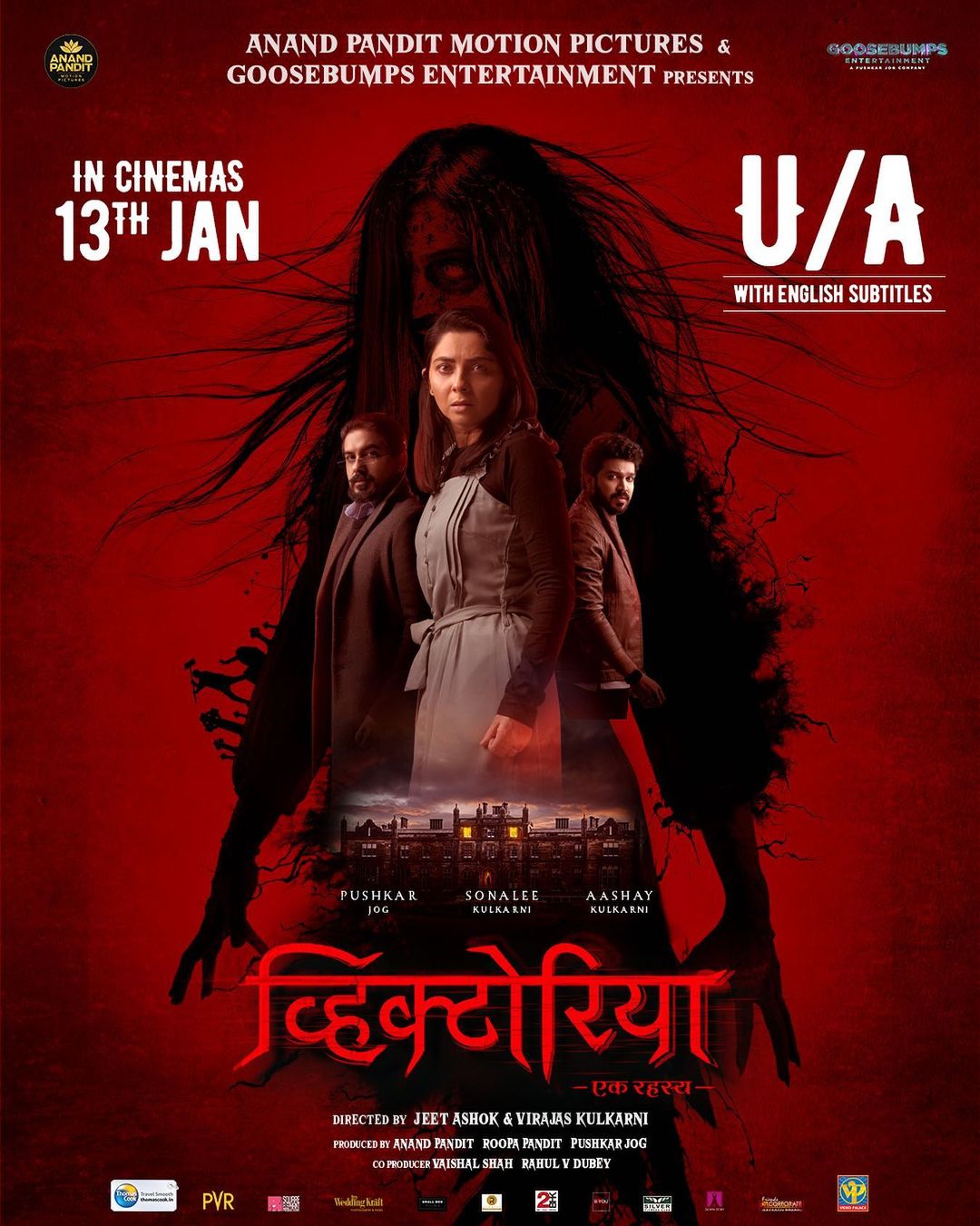 Victoria Ek Rahasya (2023) 720P Webrip X264 Esub [Dual Audio][Hindi 2 0 Marathi 2 0] -Mlwbd