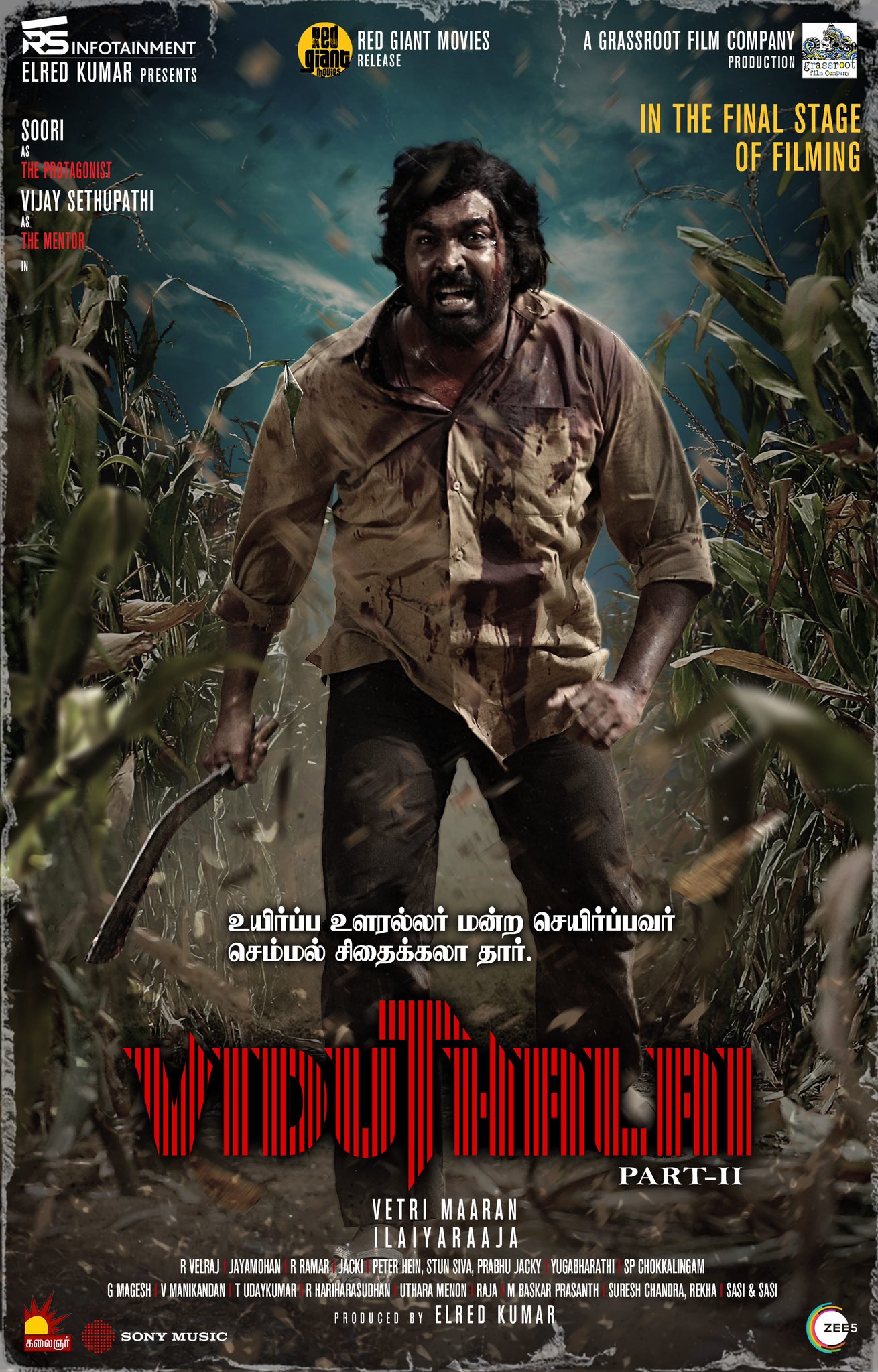 Viduthalai Part 2 (2024) Tamil 1080P Webrip X265 Hevc 10Bit Aac -1Tmv